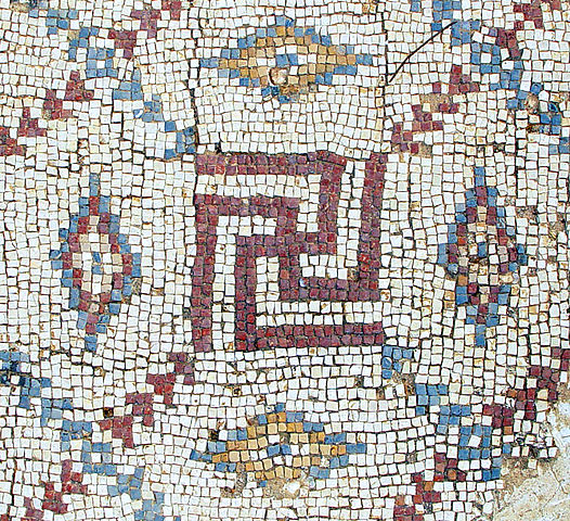 Esvástica mosaico en una iglesia bizantina excavada (?) En Shavei Tzion (Israel)