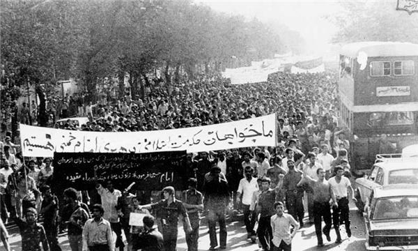 Manifestación del 8 de septiembre de 1978, la frase en un cartel: "Queremos un gobierno islámico, dirigido por el Imam Jomeini"